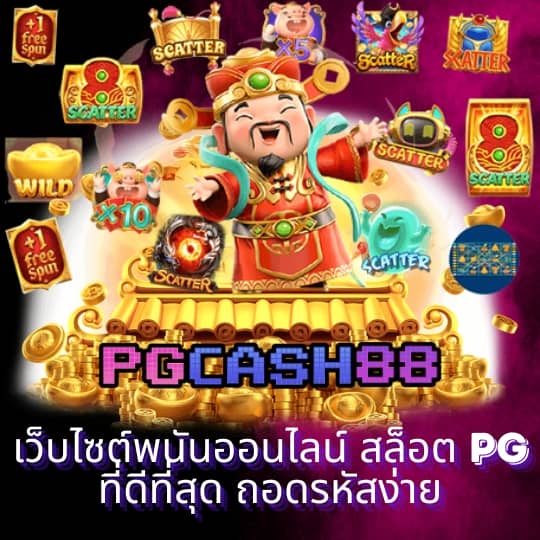 ตารางบอลวันนี้ ผลบอล