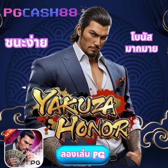 ตารางบอลวันนี้ ผลบอล